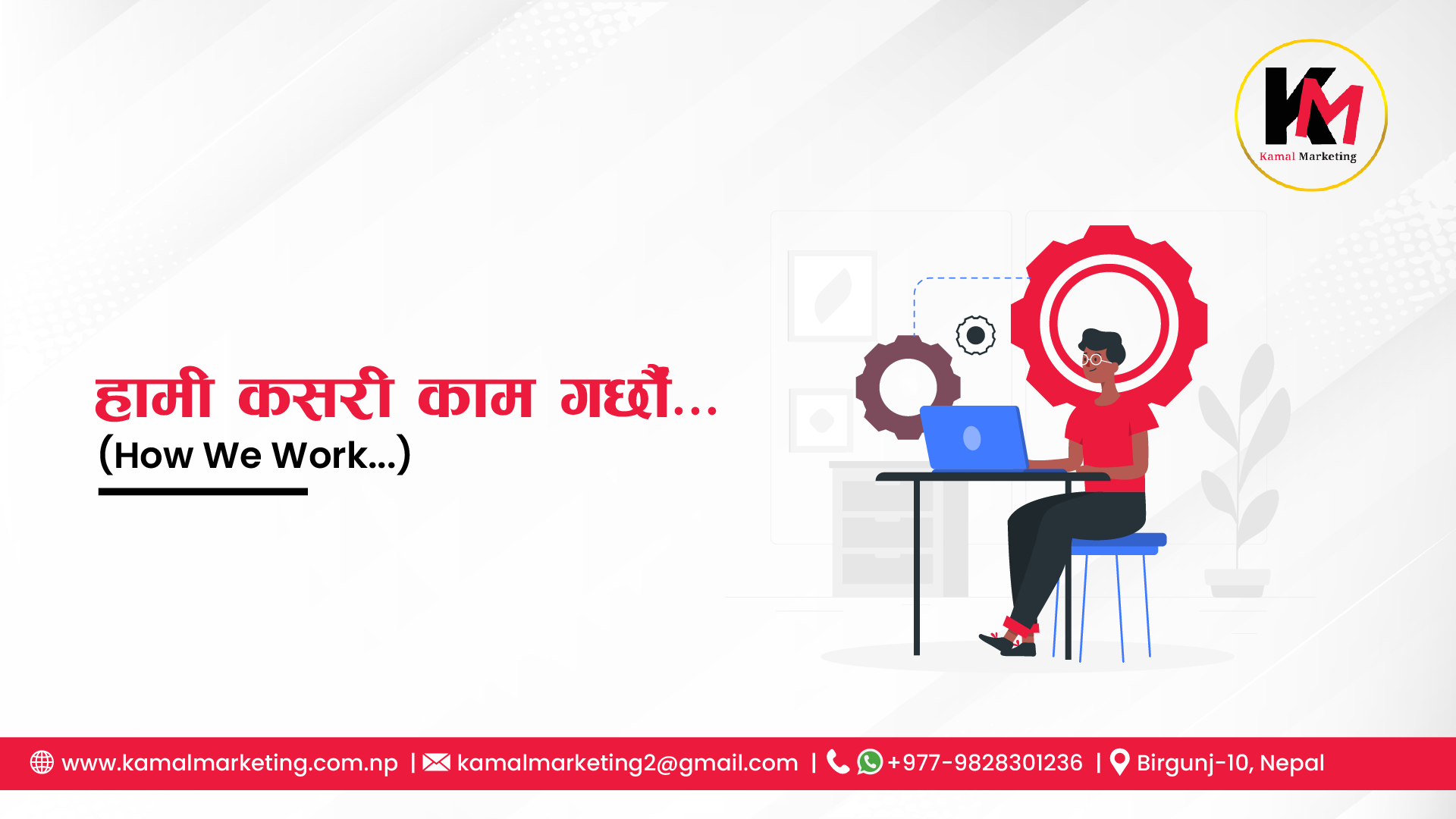 KM How we work Nepali-01