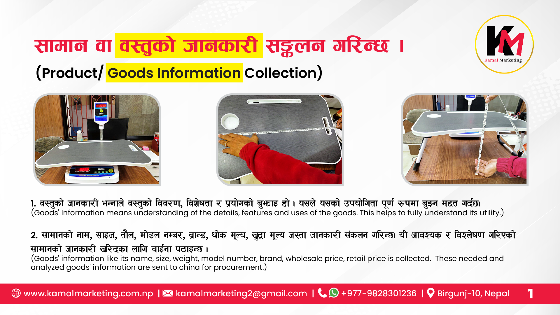 KM How we work Nepali-02