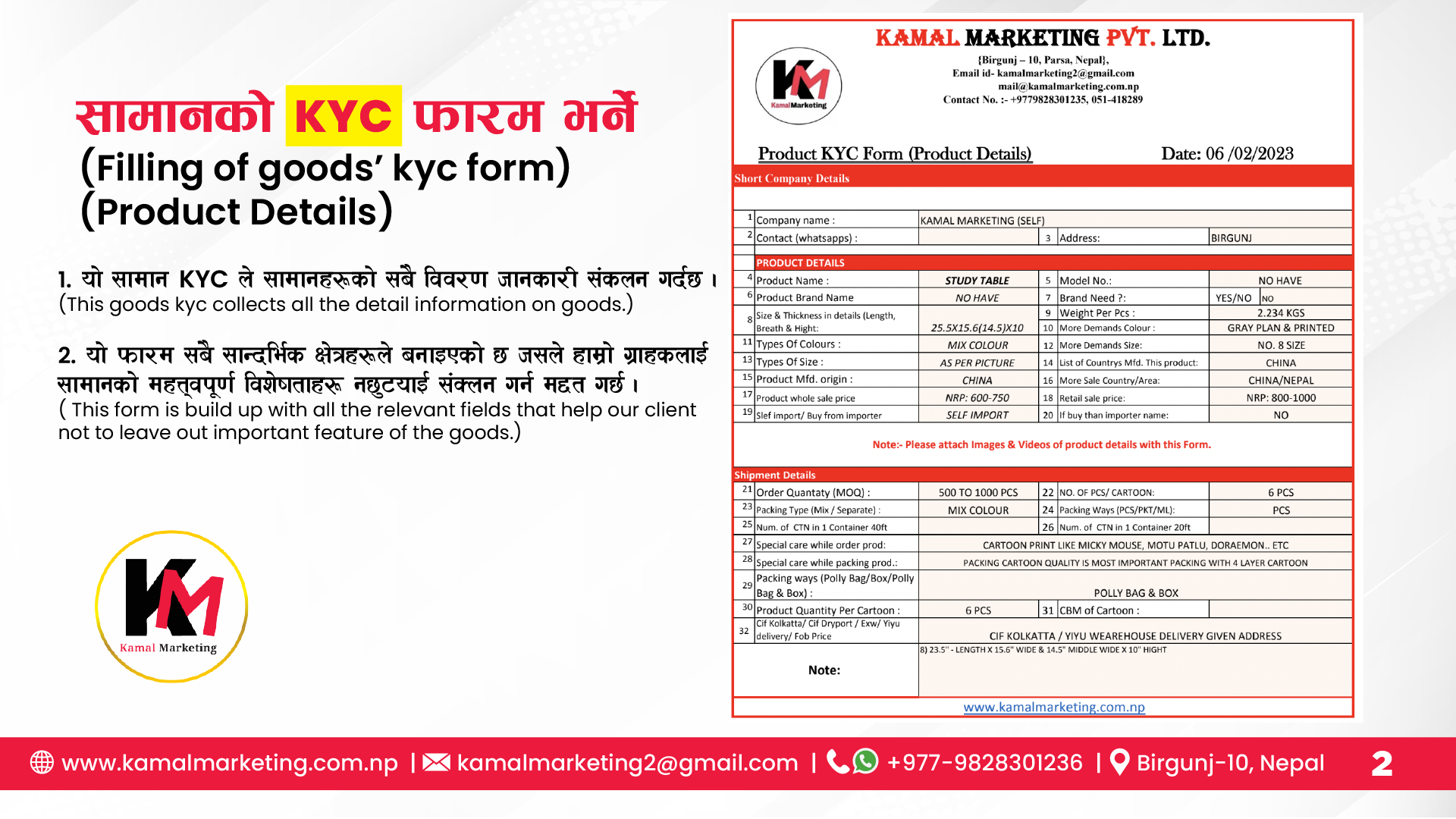 KM How we work Nepali-03