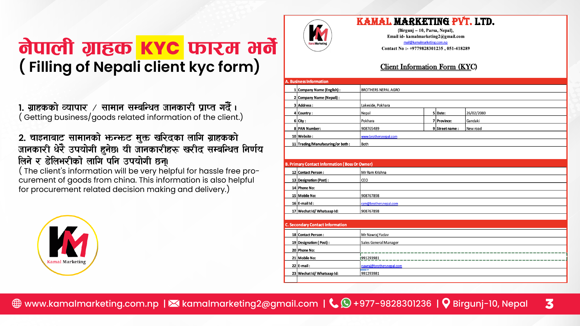 KM How we work Nepali-04