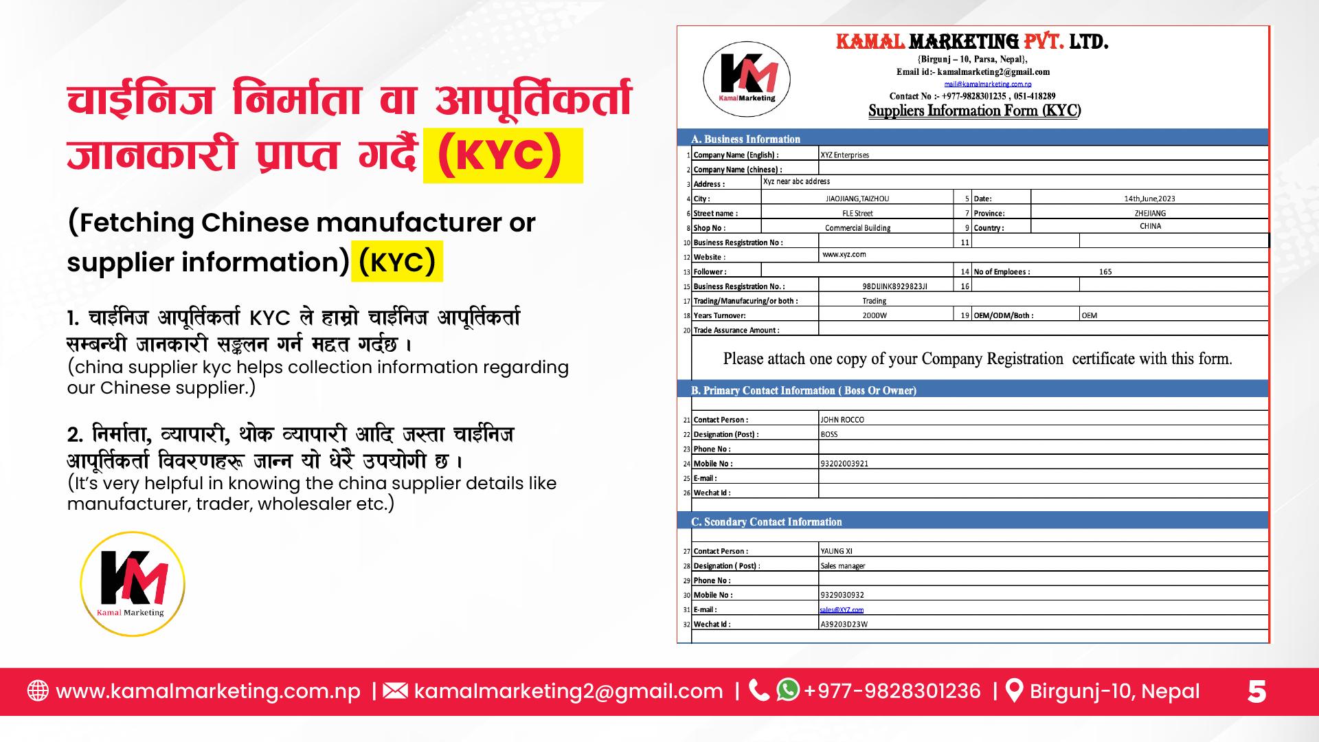 KM How we work Nepali-06