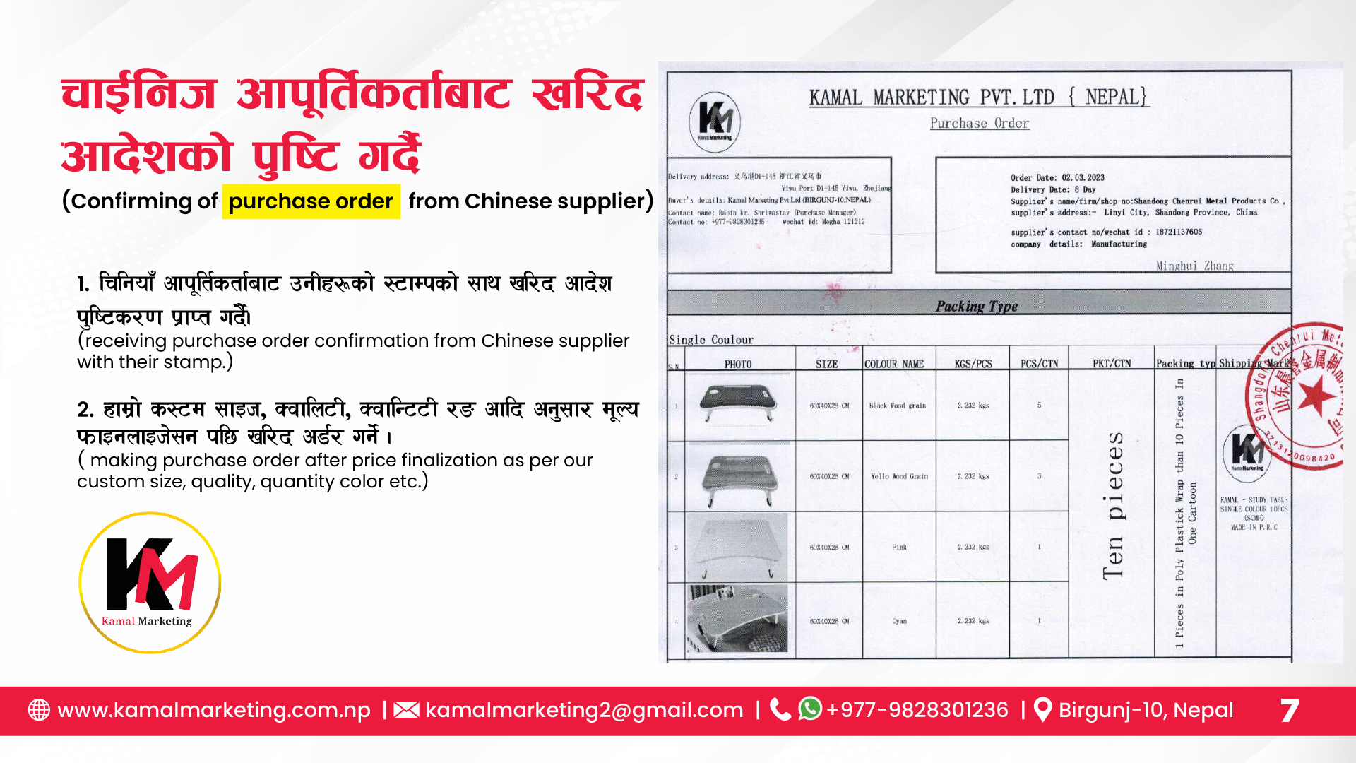 KM How we work Nepali-08