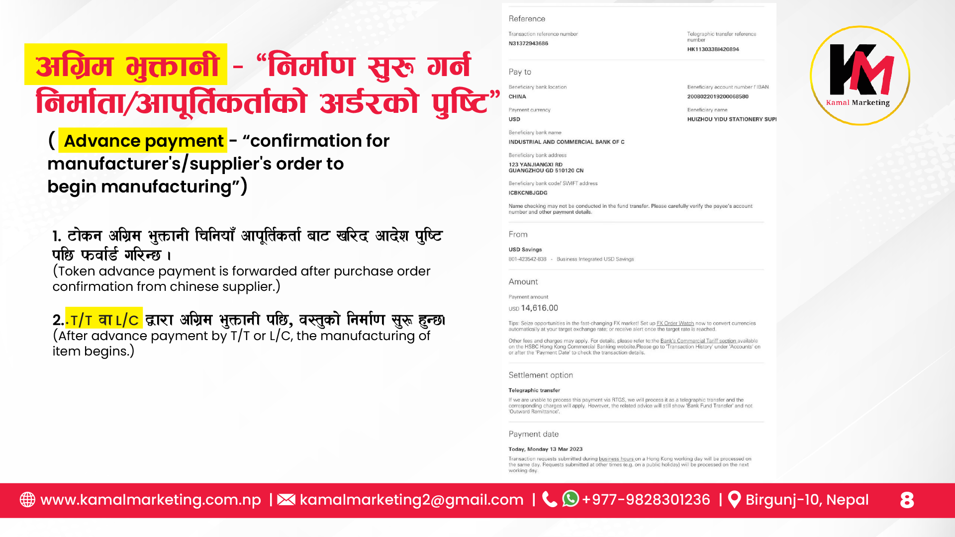 KM How we work Nepali-09