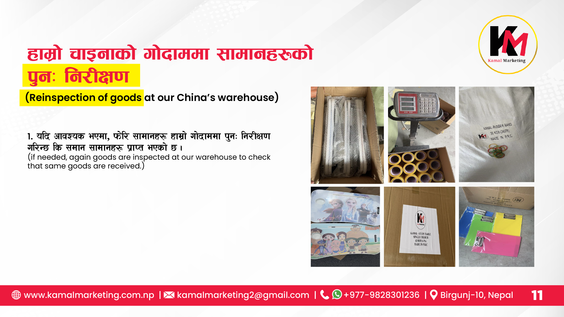 KM How we work Nepali-12